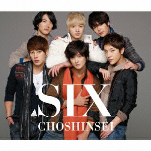 SIX(超☆初回盤 CD+フォトブック+GOODS) [ 超新星 ]