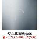 【楽天ブックス限定先着特典】WELCOME TO YOUR LIFE (初回生産限定盤 CD+Blu-ray)(オリジナルアクリルキーホルダー) [ シャイトー...