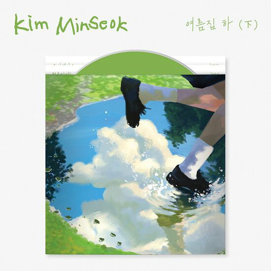 【輸入盤】シングル：サマー・ハウス・2
