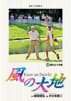 第59巻