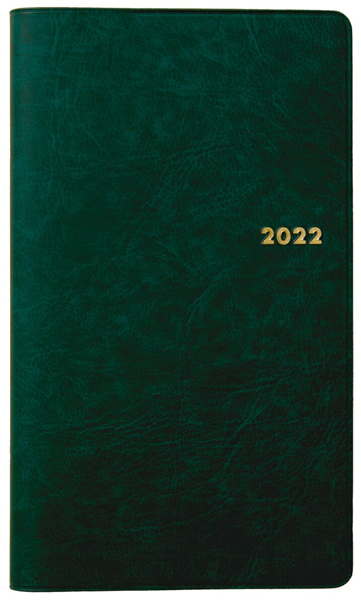 1167 SANNO地図入り・実用ブロック版（グリーン）（2022年版1月始まり手帳）