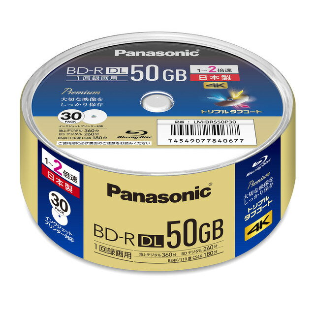 Panasonic 録画用2倍速ブルーレイディスク片面2層50GB（追記型） スピンドル30枚 LM-BRS50P30