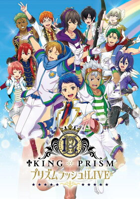 KING OF PRISM RUSH SONG COLLECTION –Sweet Sweet Replies!-