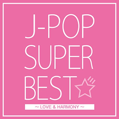 J-POP SUPER BEST〜LOVE&HARMONY〜