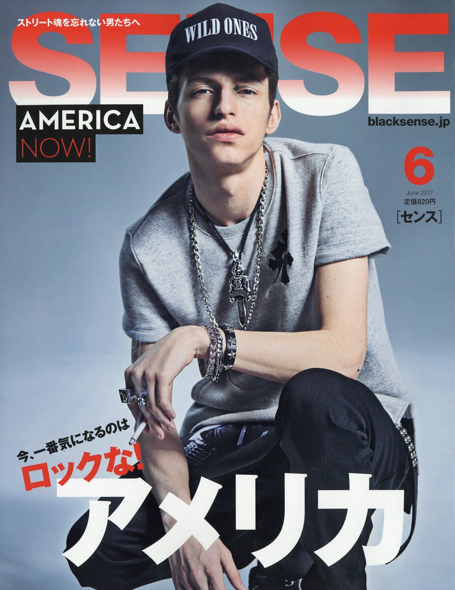 SENSE (センス) 2017年 06月号 [雑誌]