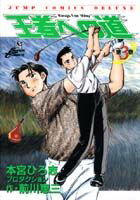 第3巻