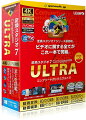 変換スタジオ 7 Complete BOX ULTRA