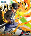 ONE PIECE ワンピース 17THシーズン ドレスローザ編 PIECE.27 