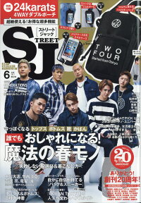 street Jack (ストリートジャック) 2017年 06月号 [雑誌]