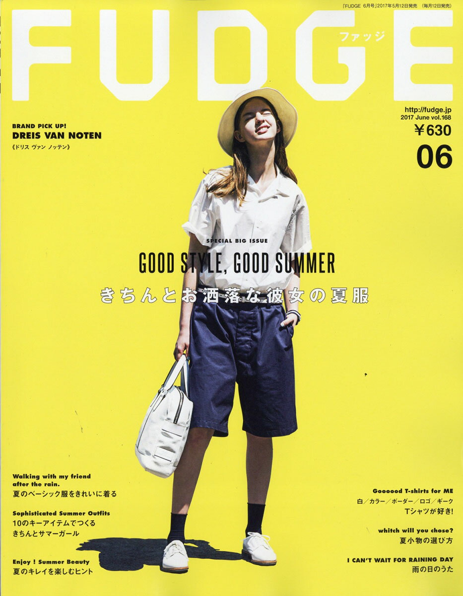 FUDGE (ファッジ) 2017年 06月号 [雑誌]