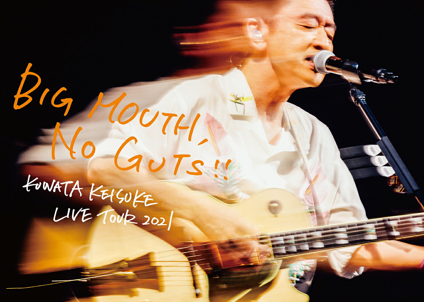 LIVE TOUR 2021「BIG MOUTH, NO GUTS!!」(完全生産限定盤 2Blu-ray+BOOK)【Blu-ray】
