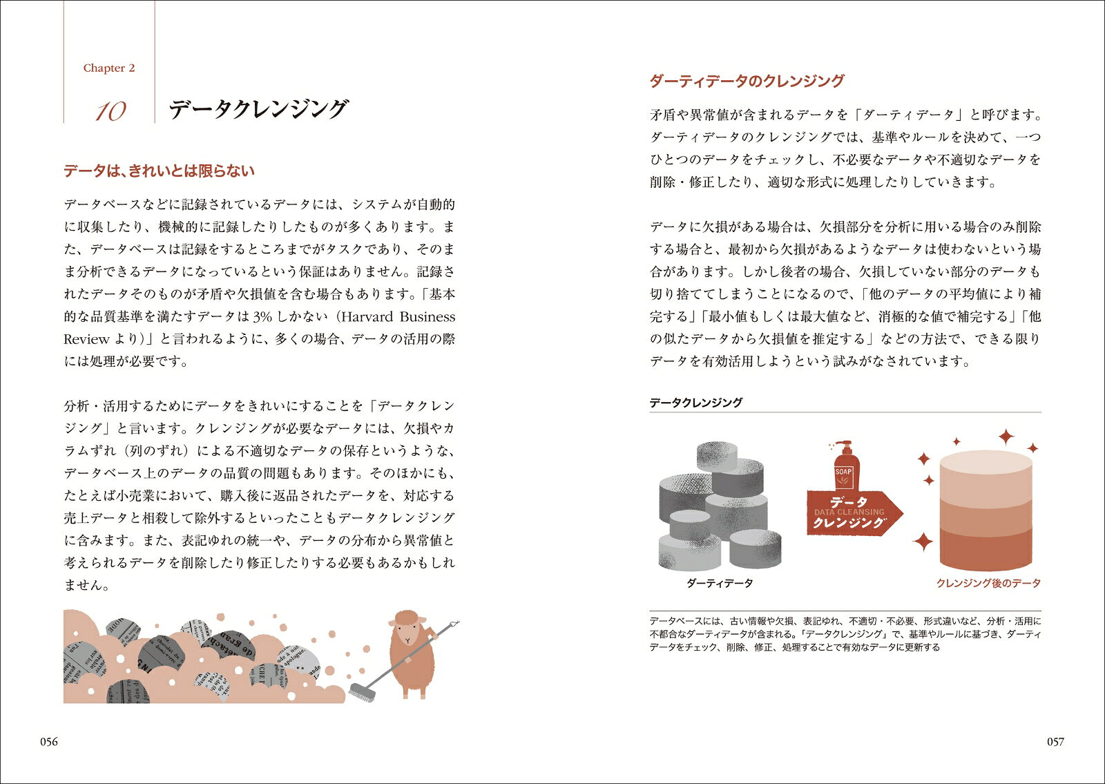thum3
