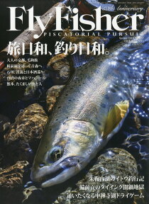 Fly Fisher (フライフィッシャー) 2018年 06月号 [雑誌]