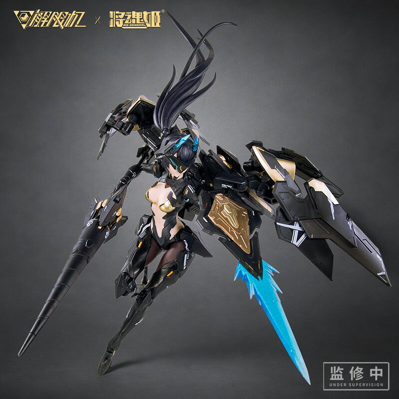 MS GENERAL(将魂姫)×『Mecha BREAK』 1/10 パンサー プラスチックモデルキット 【00075150680】 (プラモデル)