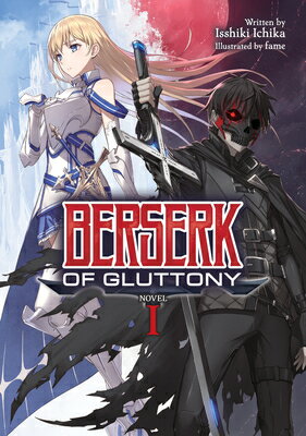 Berserk of Gluttony (Light Novel) Vol. 1 BERSERK OF GLUTTONY (LIGHT NOV （Berserk of Gluttony (Light Novel)） [ Isshiki Ichika ]