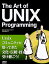 The Art of UNIX Programming