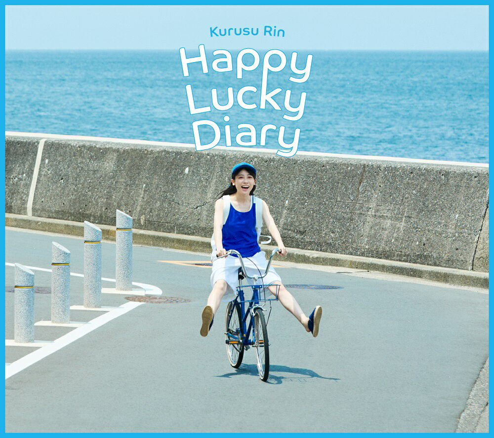 Happy Lucky Diary (初回限定盤 CD＋Blu-ray)