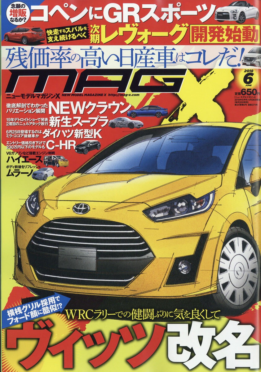 NEW MODEL MAGAZINE X (˥塼ǥޥ X) 2018ǯ 06 []פ򸫤