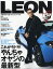 LEON (レオン) 2018年 06月号 [雑誌]