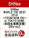 SHINee WORLD THE BEST 2018 〜FROM NOW ON〜 in TOK...