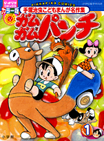 1巻