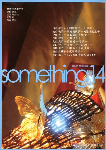 something（14）