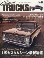 Custom TRUCKS MAG. (カスタムトラックスマグ) 2018年 06月号 [雑誌]