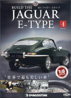 週刊 ジャガー・Eタイプ 2018年 6/26号 [雑誌]