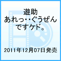 ����á�����������Ǥ����ɡ�