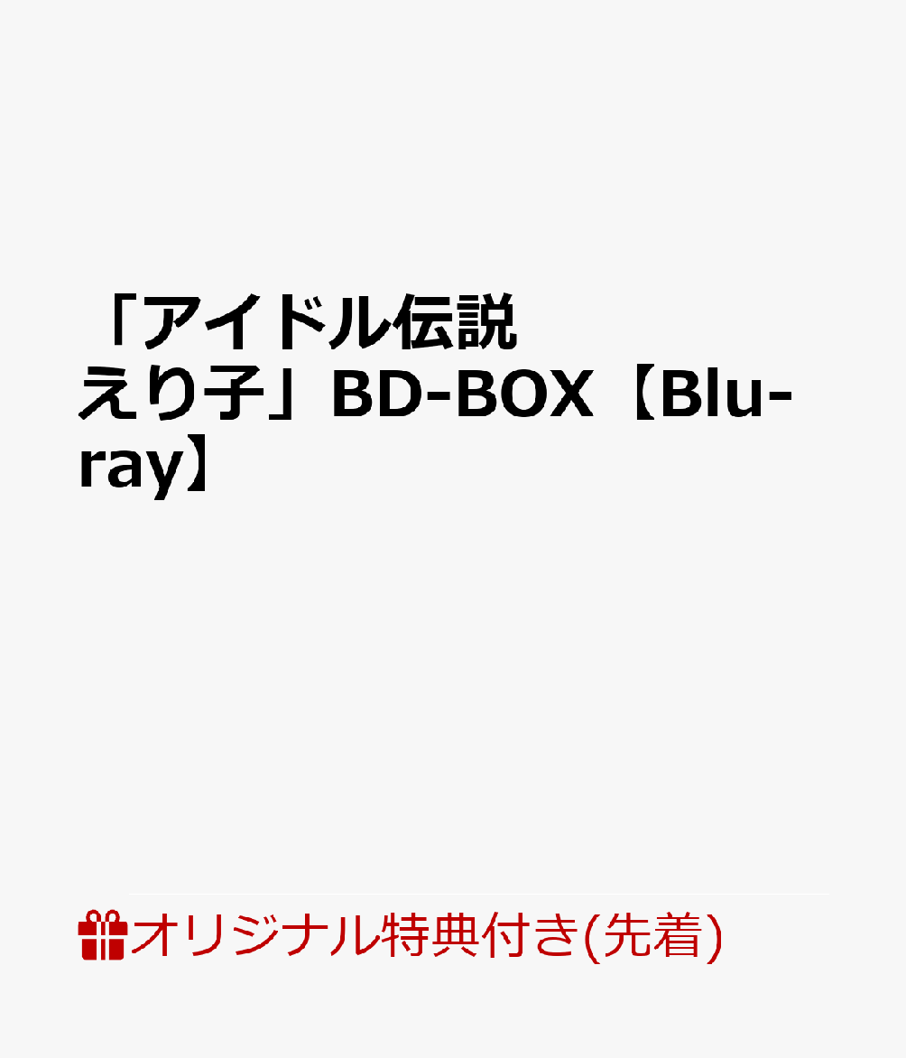 製品画像：2位