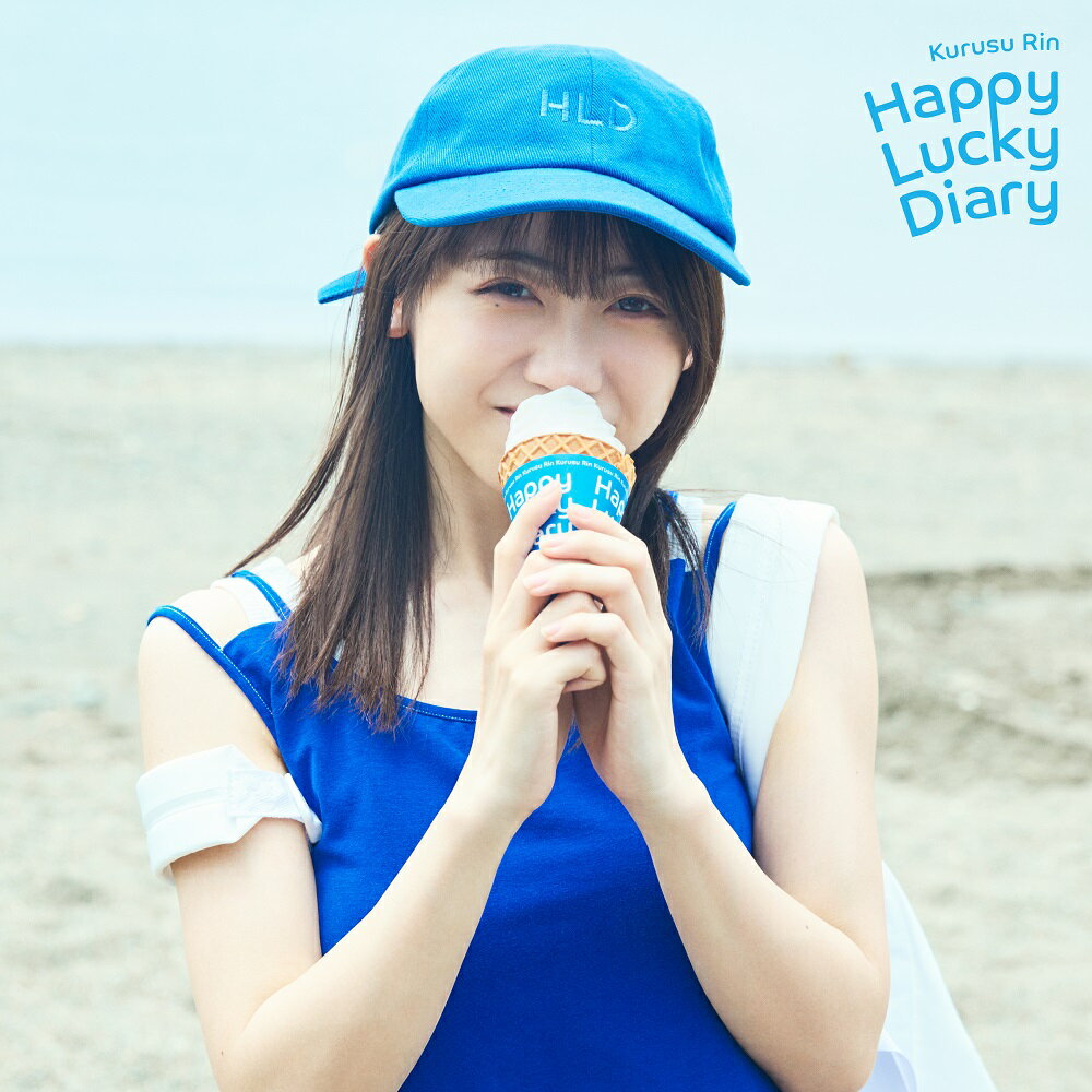 Happy Lucky Diary(複製サイン＆コメント入り2L判ブロマイド+オリジナルポストカード) [ 来栖りん ]