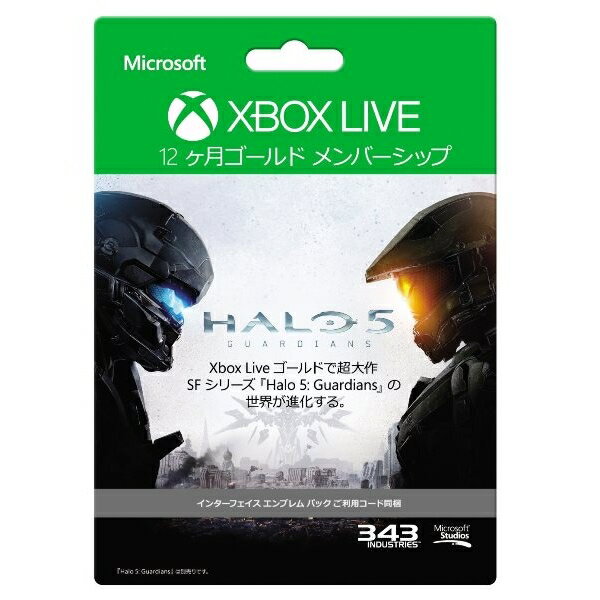 Xbox Live 12 ヶ月ゴールド メンバーシップ 『Halo 5： Guardians』バージ ...