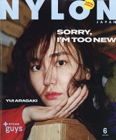 NYLON JAPAN (ナイロンジャパン) 2018年 06月号 [雑誌]
