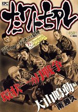 1巻