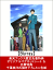 【楽天ブックス限定先着特典 & 先着特典】アニメ「風が強く吹いている」 Vol.9 Blu-ray 初回生産限定版(オリジナルマグネットシート ニコチャン & 千葉崇洋氏描き下ろしミニ色紙付き)【Blu-ray】 6,480円