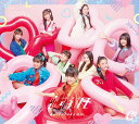 恋するカモ (初回限定盤 CD＋DVD) Girls2