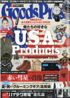 Goods Press (グッズプレス) 2018年 06月号 [雑誌]