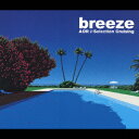 breeze AOR J-Selection Cruising [ (オムニバス) ]