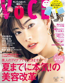 VoCE (ヴォーチェ) 2018年 06月号 [雑誌]