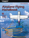 Airplane Flying Handbook (2024): Faa-H-8083-3c AIRPLANE FLYING HANDBK (2024) （Asa FAA Handbook） 