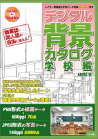 9784837300687 - 2024年学校イラストの勉強に役立つ書籍・本まとめ