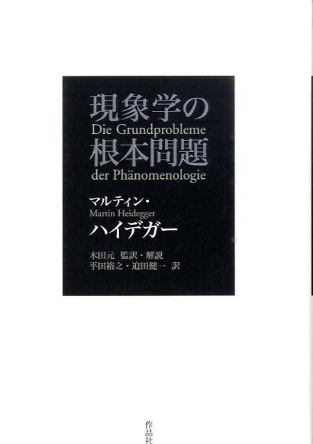 https://thumbnail.image.rakuten.co.jp/@0_mall/book/cabinet/0687/9784861820687.jpg