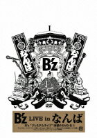 B'z LIVE in なんば