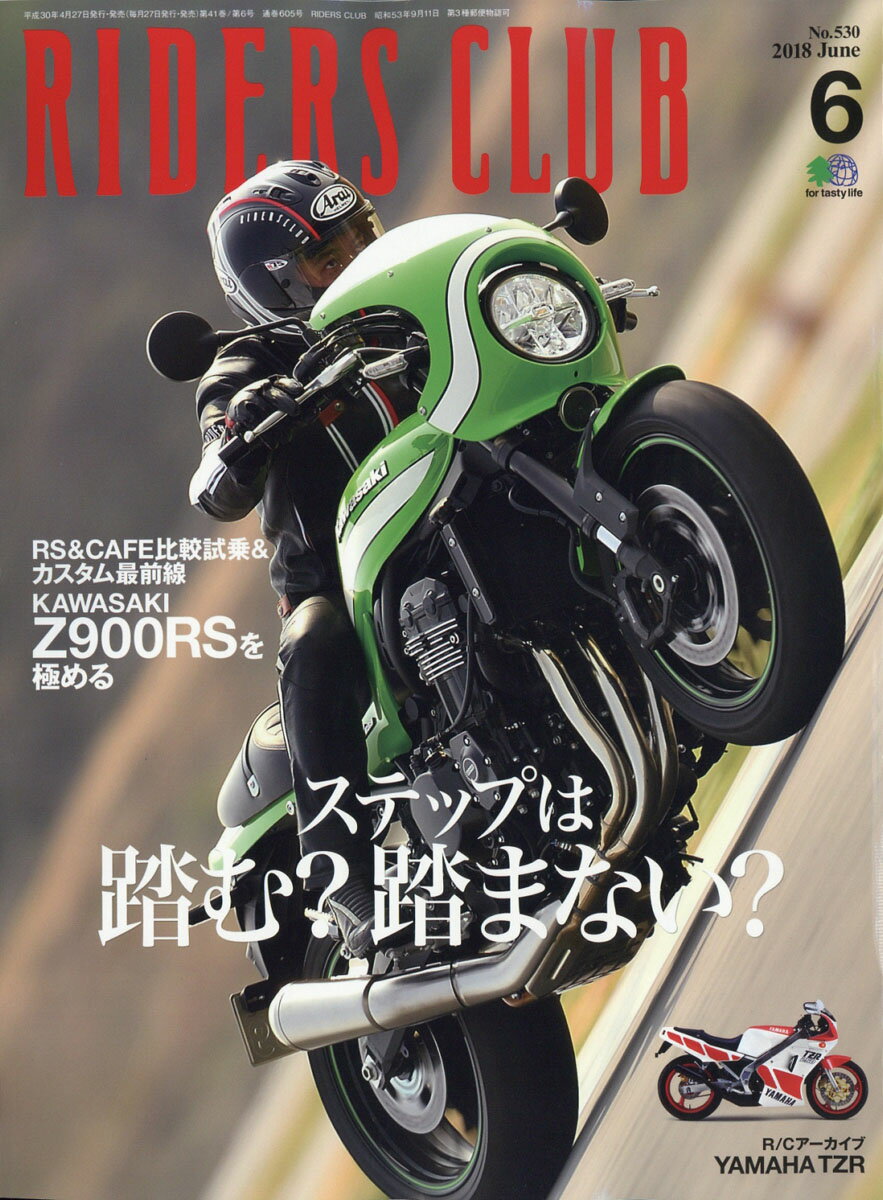 RIDERS CLUB (ライダース クラブ) 2018年 06月号 [雑誌]