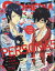 OTOMEDIA (オトメディア) 2018年 06月号 [雑誌]