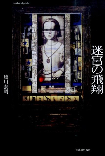 �µܤ����� [ ���� �ٻ� ]