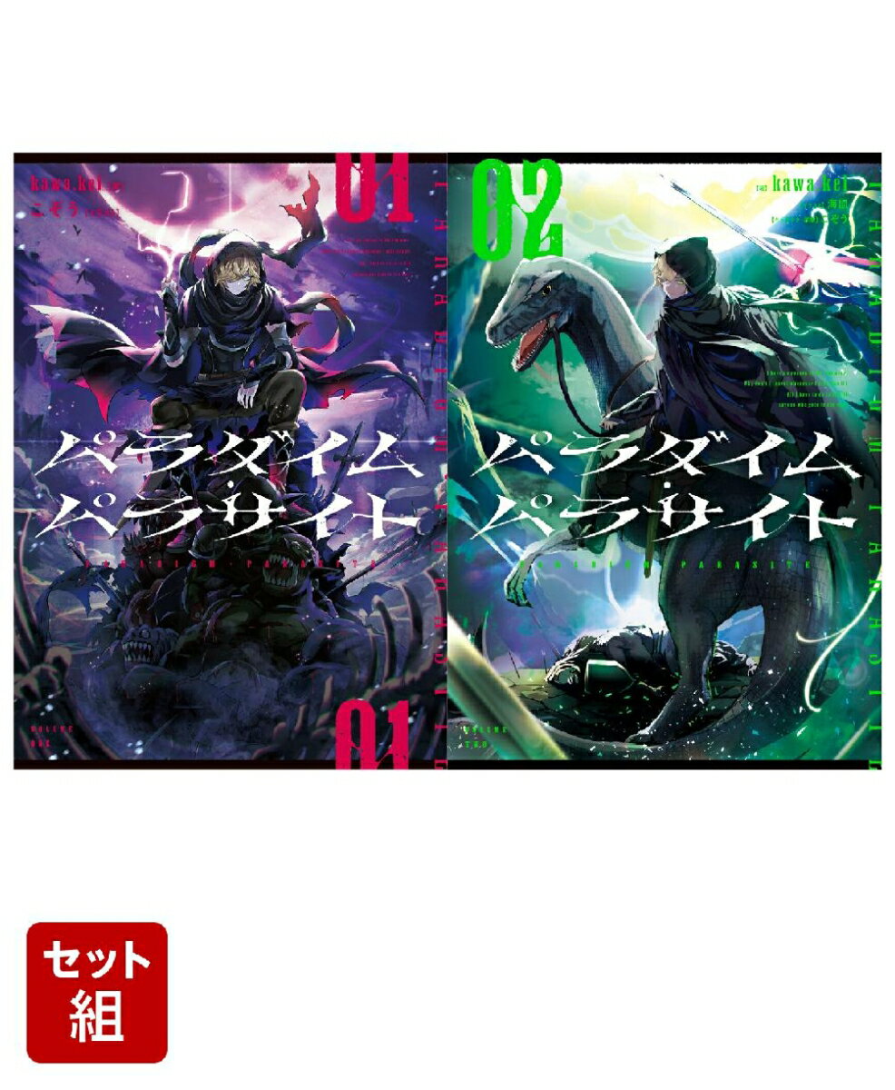 ★スチールブック IT パラサイト バラ売り可 Amazon.co.jp: キューピット・パラサイト 公式ビジュアルファンブック