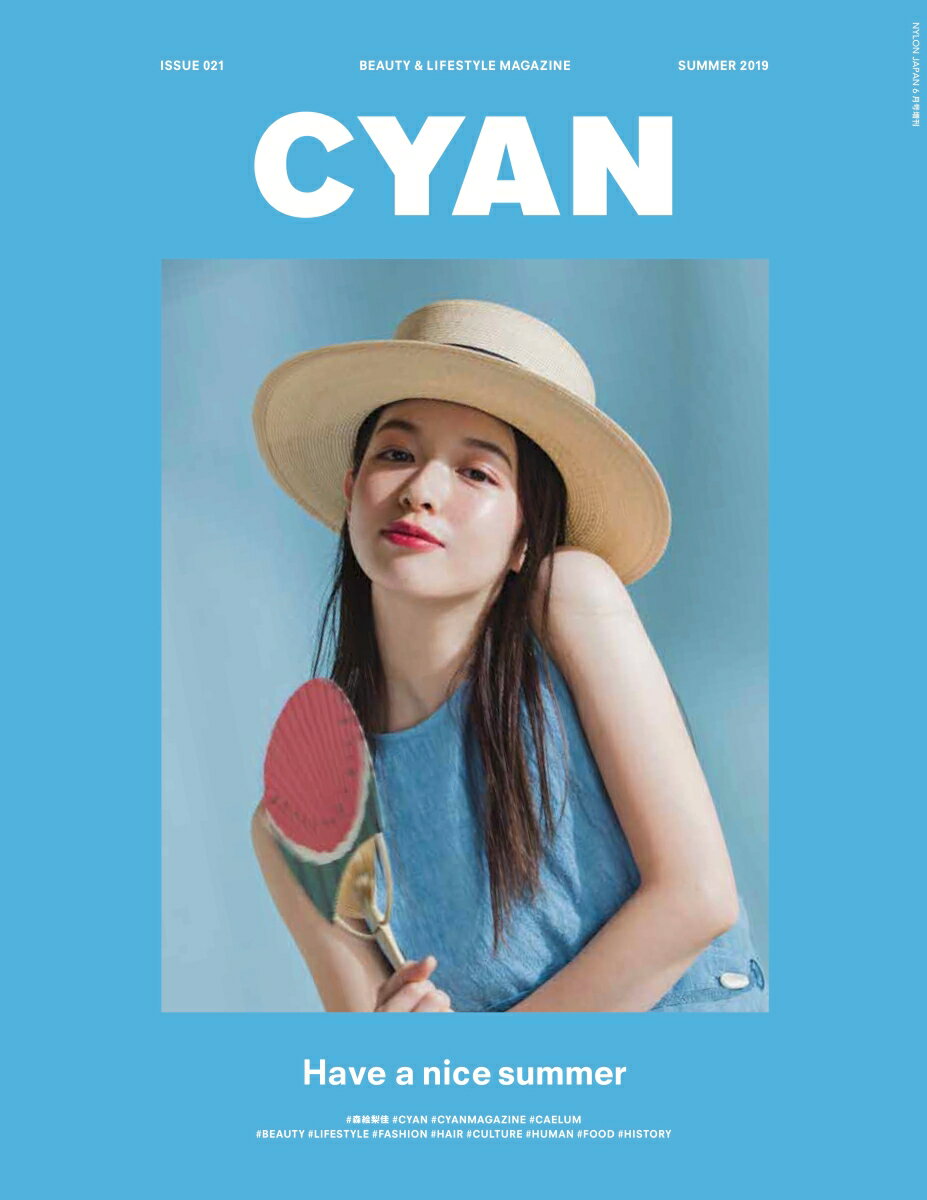 CYAN issue (シアンイシュー) 021 2019年 06月号 [雑誌]