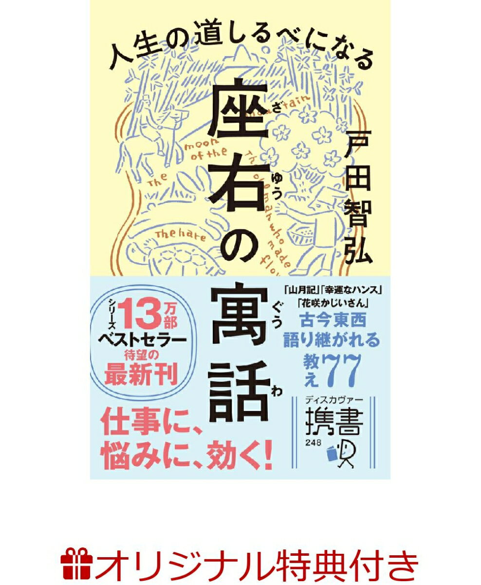 楽天市場】サイン色紙 書店(本・雑誌・コミック)の通販 楽天市場】サイン色紙 書店(本・雑誌・コミック)の通販
