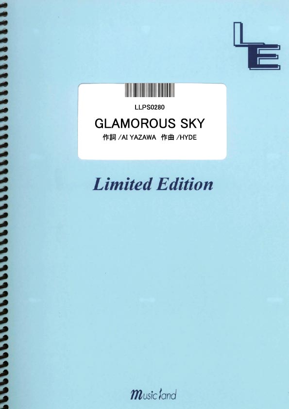 LLPS0280　ピアノ・ソロ　GLAMOROUS　SKY／NANA　starring　MIKA　NAKASHIMA　［ミュージックランドピアノ］